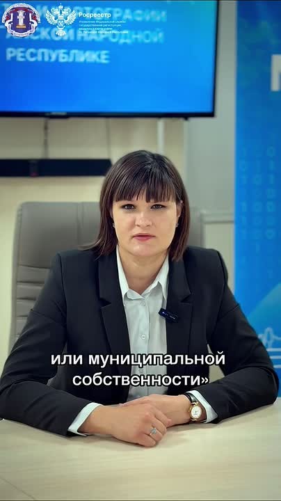 У вас есть право собственности на дом, но земля под ним юридически вам не принадлежит ?