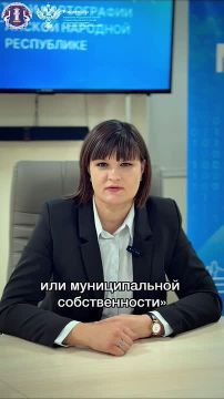 У вас есть право собственности на дом, но земля под ним юридически вам не принадлежит ?