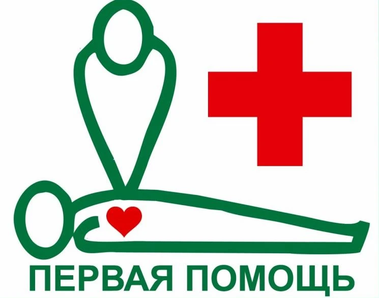 В Луганске впервые пройдет республиканский форум «ПЕРВАЯ ПОМОЩЬ: ЖИЗНЬ В ТВОИХ РУКАХ»