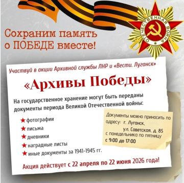������ ���������: ����� ������� ������� ��������� �������� ��� ���������� ������� 1941�1945 �����