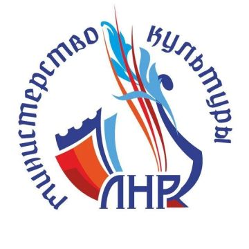 Стартовал конкурс для сельских учреждений культуры ЛНР на денежное поощрение в 2027 году