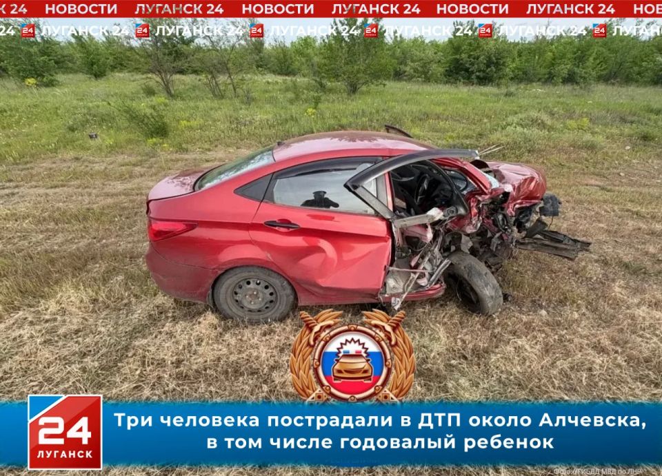 Годовалый малыш и двое взрослых пострадали в ДТП около Алчевска