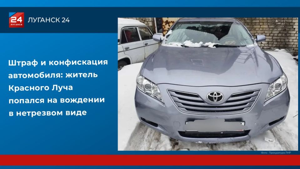 Штраф и конфискация автомобиля: житель Красного Луча попался на вождении в нетрезвом виде