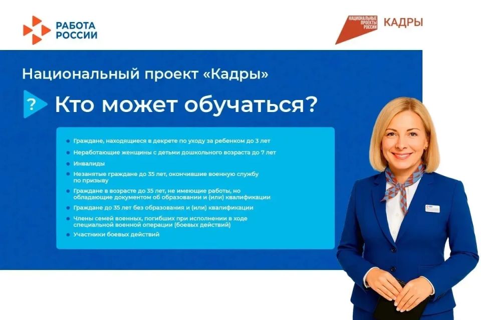 Учись бесплатно, работай с удовольствием: в ЛНР открыты 44 программы для переобучения