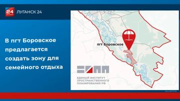 В пгт Боровское предлагается создать зону для семейного отдыха