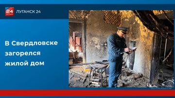 В Свердловске загорелся жилой дом