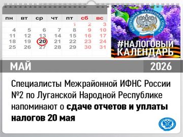 ����������� ����������� ���� ������ �2 �� ��������� �������� ���������� ���������� � ����� ������� � ������ ������� 20 ���