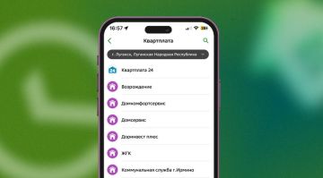 Луганчане заплатили за ЖКХ через онлайн-банк восемь миллиардов рублей