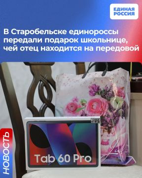 В Старобельске единороссы передали подарок школьнице, чей отец находится на передовой