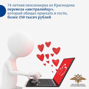 11111 74-������ ����������� �������� ������������, ������� ������ �������� � �����, ����� 250 ����� ������
