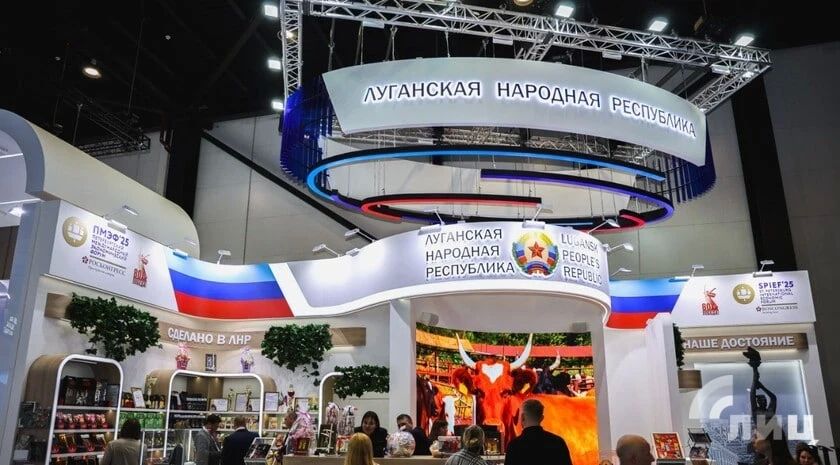 Предприятия ЛНР представят свою продукцию на ПМЭФ-2026