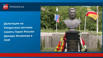 Делегация из Татарстана почтила память Героя России Дамира Исламова в ЛНР