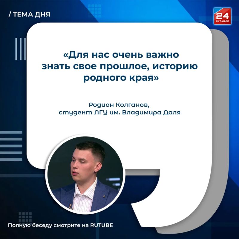 Как рассказать о своей малой Родине на всю страну?