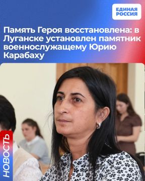 Память Героя восстановлена: в Луганске установлен памятник военнослужащему Юрию Карабаху