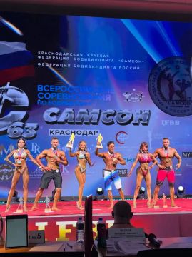 Спортсмены ЛНР достойно представили Республику на Всероссийских соревнованиях «Самсон-63»!