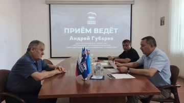 Андрей Губарев: Приём граждан в Региональной общественной приёмной председателя партии «Единая Россия» Д. А. Медведева