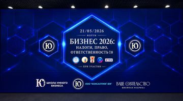 ��� � ��� ������ ������� � ������ ������� 2026: ������, �����, ����������������