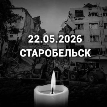 Тихой ночи, ЛНР.. Сегодня наш регион пережил тяжелый день. В Старобельске в результате удара ВСУ погибли и пострадали мирные люди, среди них — молодежь. Сейчас всем, кто оказался в беде, нужна наша поддержка, внимание и...