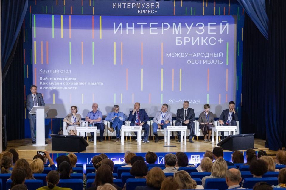 В рамках Международного фестиваля «Интермузей. БРИКС+» Ассоциация исторических и военно-исторических музеев провела круглый стол «Войти в историю. Как музеи сохраняют память о современности»