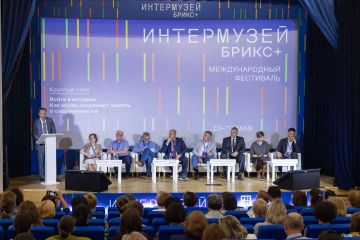 В рамках Международного фестиваля «Интермузей
