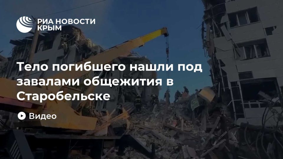 Тело погибшего нашли под завалами общежития в Старобельске