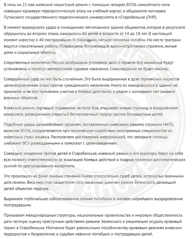 По запросу России сегодня в 22:00 состоится экстренное заседание ООН по удару ВСУ в Старобельске