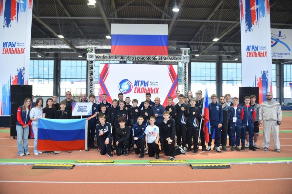 В Курске завершились Всероссийские комплексные соревнования «Игры сильных», которые собрали порядка 300 спортсменов из восьми регионов России: ДНР, ЛНР, Запорожской, Херсонской, Белгородской, Брянской, Курской областей, а...