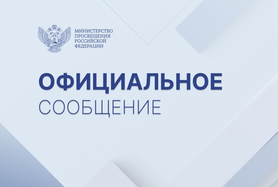 Сергей Кравцов выразил соболезнование родным и близким погибших в результате трагедии в Старобельске
