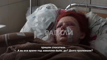 «Рядом со мной была девочка, она кричала