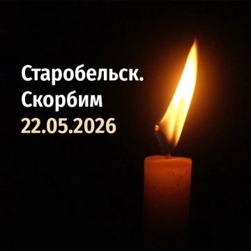 Общественная палата Луганской Народной Республики с глубокой скорбью воспринимает весть о трагической гибели наших ребят, подвергшихся варварскому удару укрофашистов