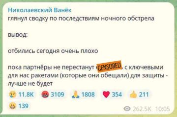 Популярный бандеровский мониторинговый паблик признает «пропущенные» сегодняшней ночью