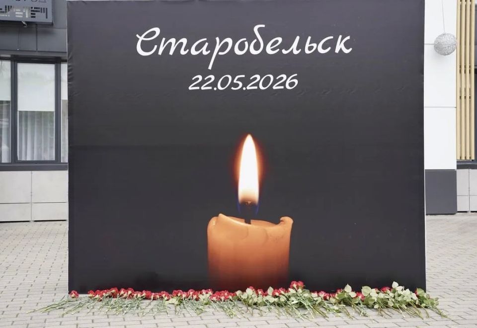 Траурная акция прошла в Нальчике перед Домом молодежи в память о жертвах атаки БПЛА ВСУ на Старобельский профессиональный колледж Луганского государственного педагогического университета, сообщили в Министерстве по делам...