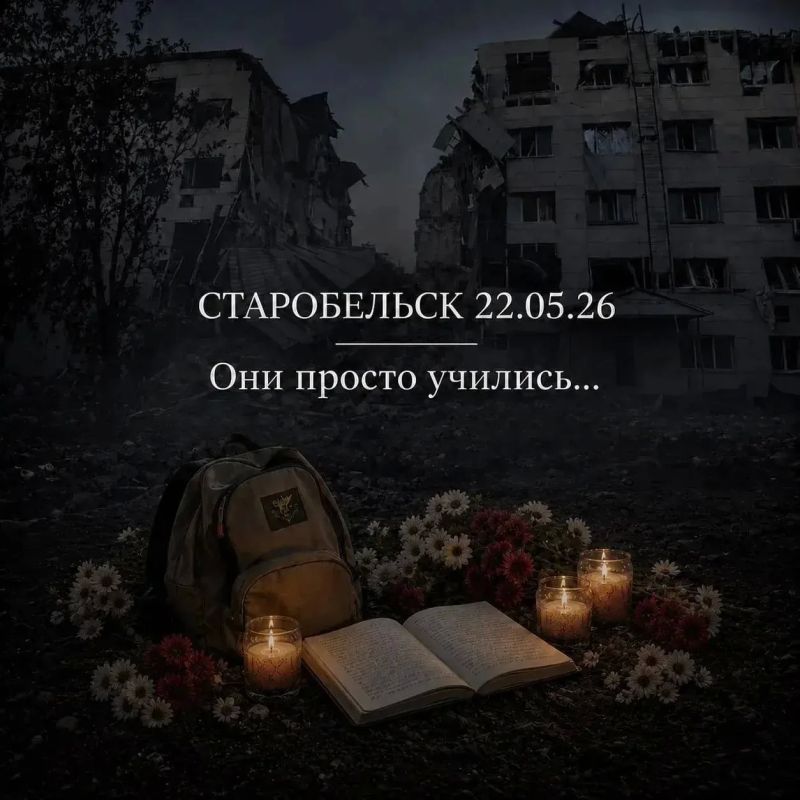 Луганщина скорбит.. В Старобельске завершили поисковые работы на месте обрушения общежития колледжа Луганского педагогического университета