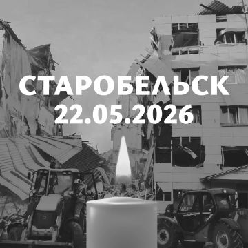 25 мая – второй День траура в память о жертвах циничного и варварского удара по общежитию Старобельского колледжа