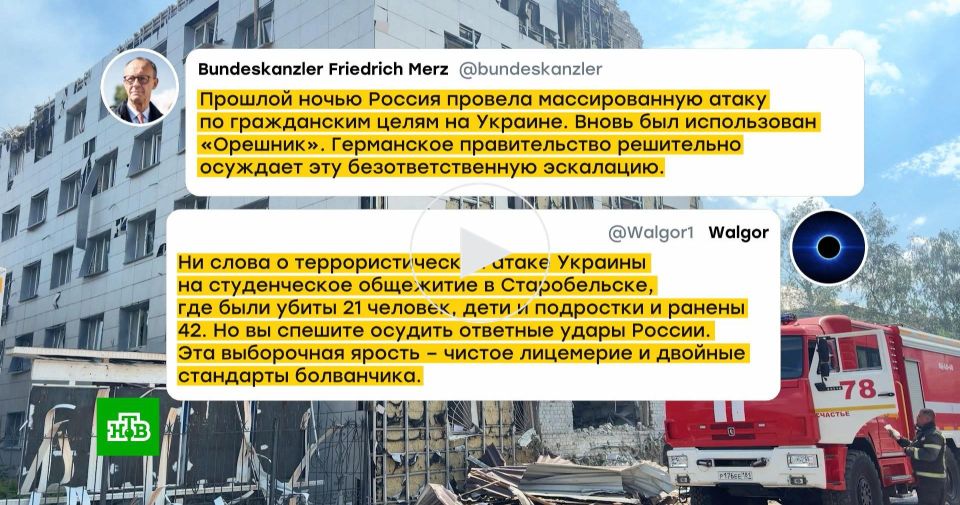 Замалчивание теракта в ЛНР возмутило подписчиков Макрона, Мерца и фон дер Ляйен