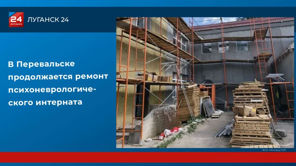 В Перевальске продолжается ремонт психоневрологического интерната