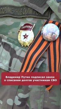 Коротко о главном:. . 00:03 Запселье и Рясное в Сумской области – теперь под контролем Армии России 00:22 Два человека погибли в ДТП на прошлой неделе в ЛНР 00:43 Владимир Путин подписал закон о списании долгов...