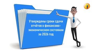 ���������� ����� ����� ������� � ���������-������������� ��������� �� 2026 ���