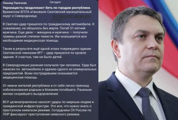 Боевики Зеленского снова ударили по учебному заведению в Луганской области