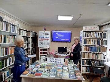 В библиотеке отметили Общероссийский День библиотек
