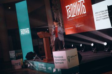 Поздравляем с победой в федеральном конкурсе «Создай НАШЕ»!