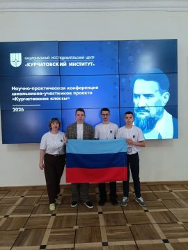 Юные ученые ЛНР покоряют новые научные вершины