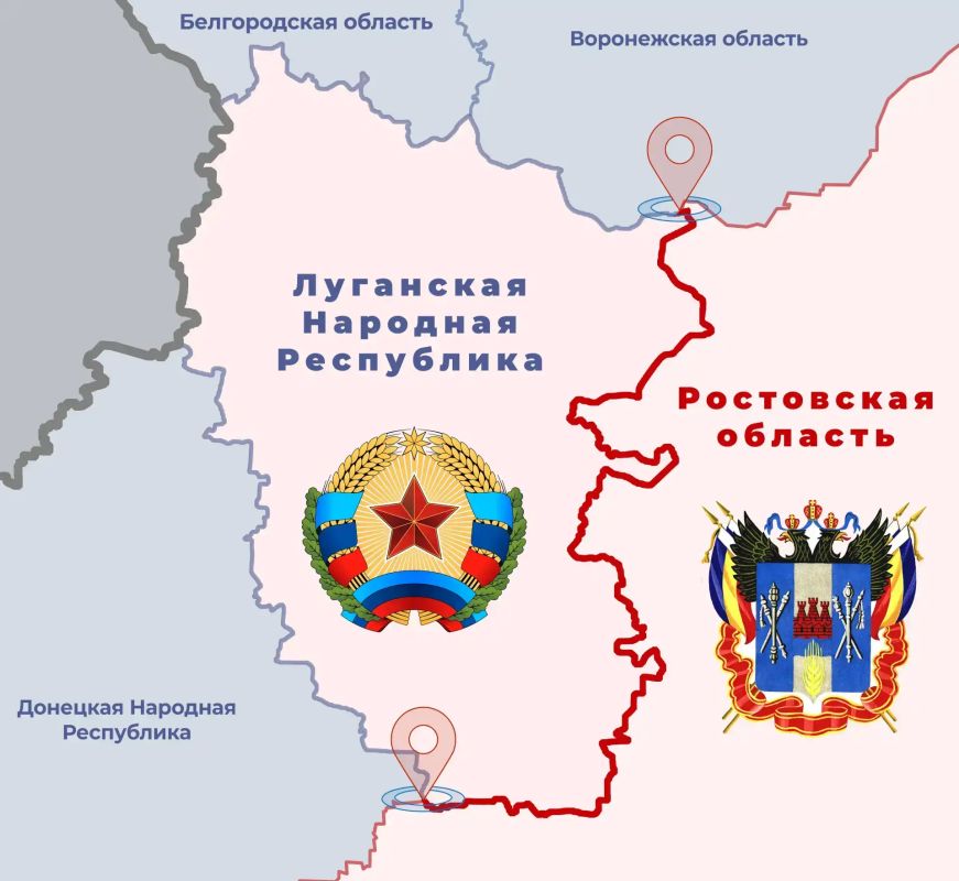 Народный Совет установил описание границы между Луганской Народной Республикой и Ростовской областью