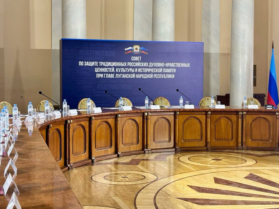 Иван Кусов: Состоялось первое заседание Совета по защите традиционных российских духовно-нравственных ценностей, культуры и исторической памяти при Главе Луганской Народной Республики