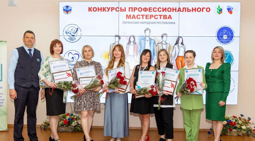 Педагоги, победившие в региональном этапе конкурса профмастерства, получили награды