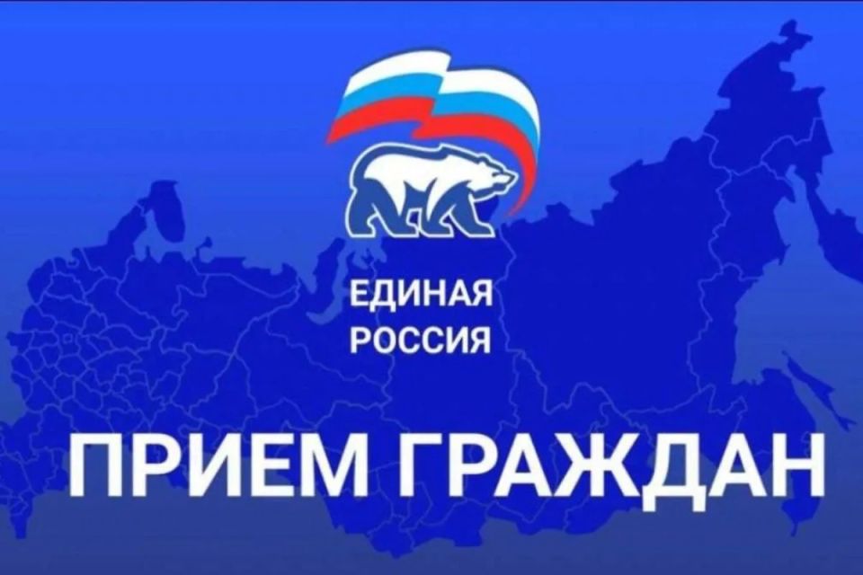 Внимание! Тематический прием по вопросам материнства и детства