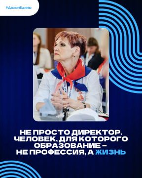 #ДеломЕдины: растим юные таланты