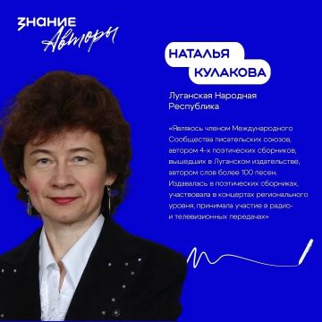 Андрей Губарев: Авторы из ЛНР стали победителями Общероссийского конкурса песенной поэзии имени Н. Н. Добронравова