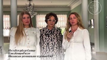 #ПустьВсегдаБудетСолнце. флешмоб от Союза женщин России ко Дню защиты детей!