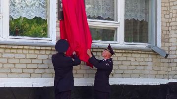 В Луганской Народной Республике открыли мемориальную доску в честь погибшей сотрудницы полиции